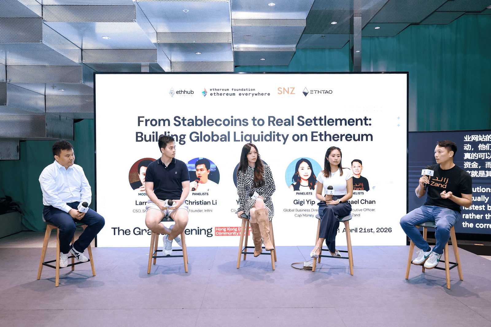 ETH Hong Kong Hub Grand Opening & Meetup